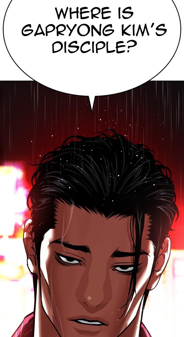 Lookism Chapter 546 — page 191