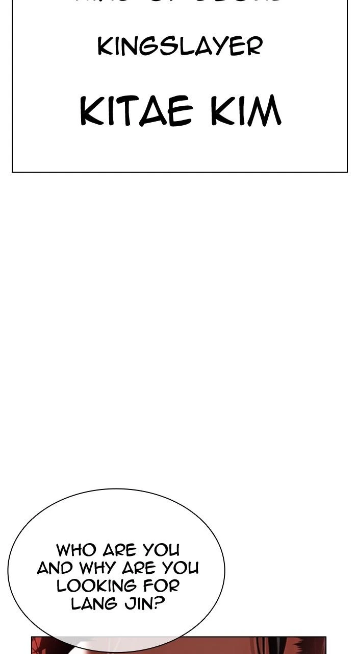 Lookism Chapter 547 — page 3