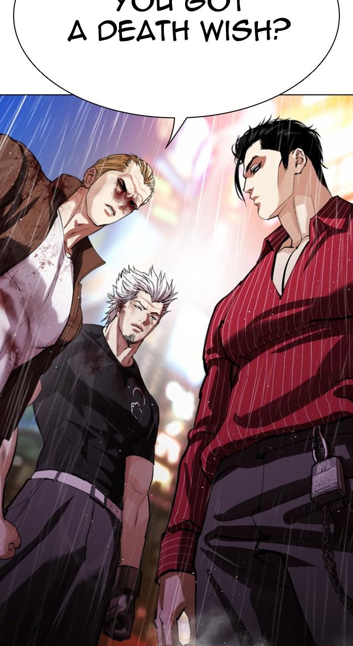 Lookism Chapter 547 — page 5