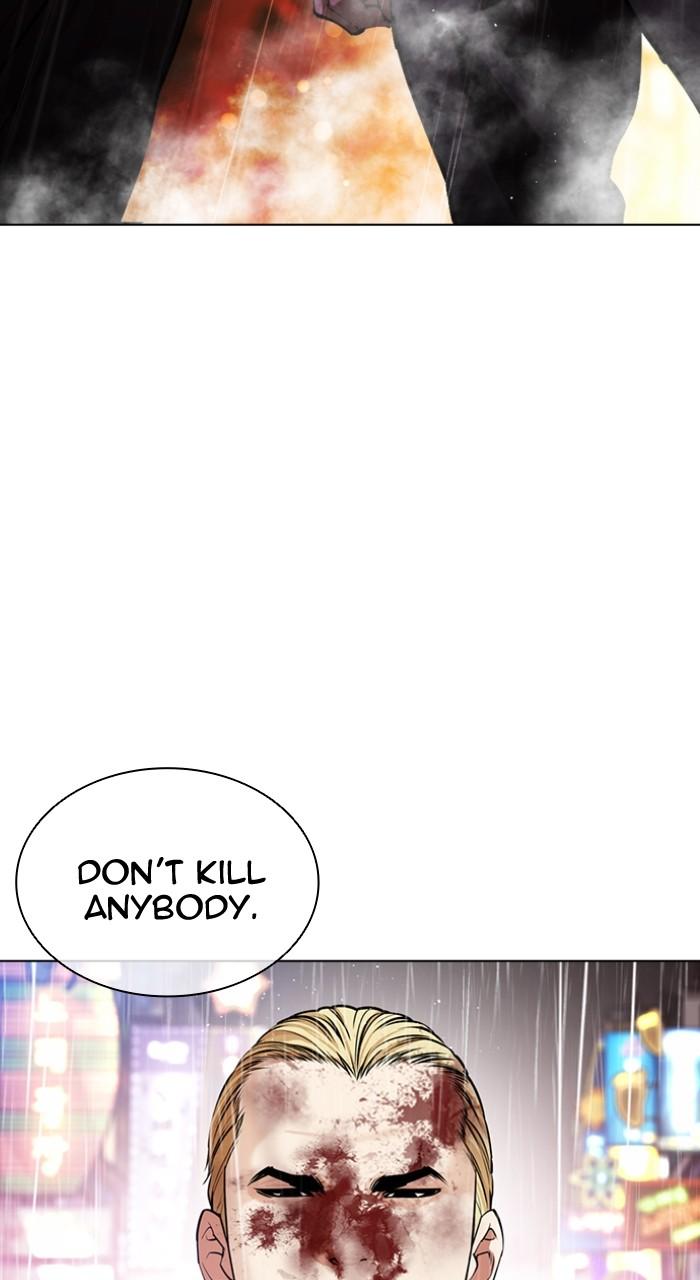 Lookism Chapter 547 — page 6