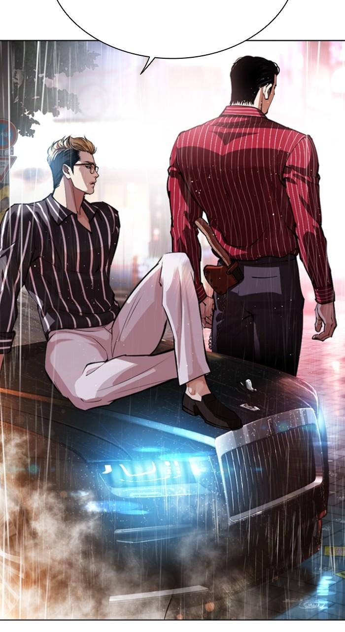 Lookism Chapter 547 — page 8