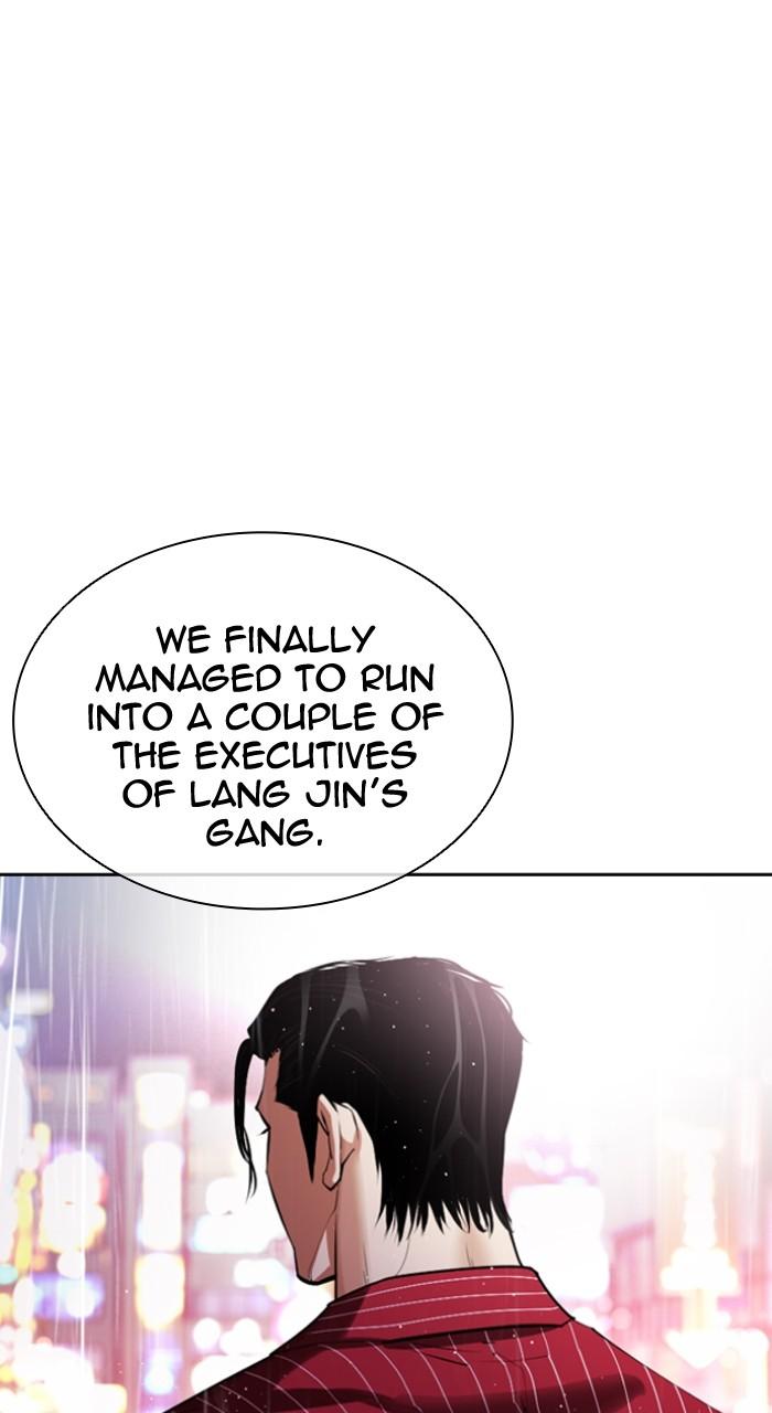 Lookism Chapter 547 — page 9