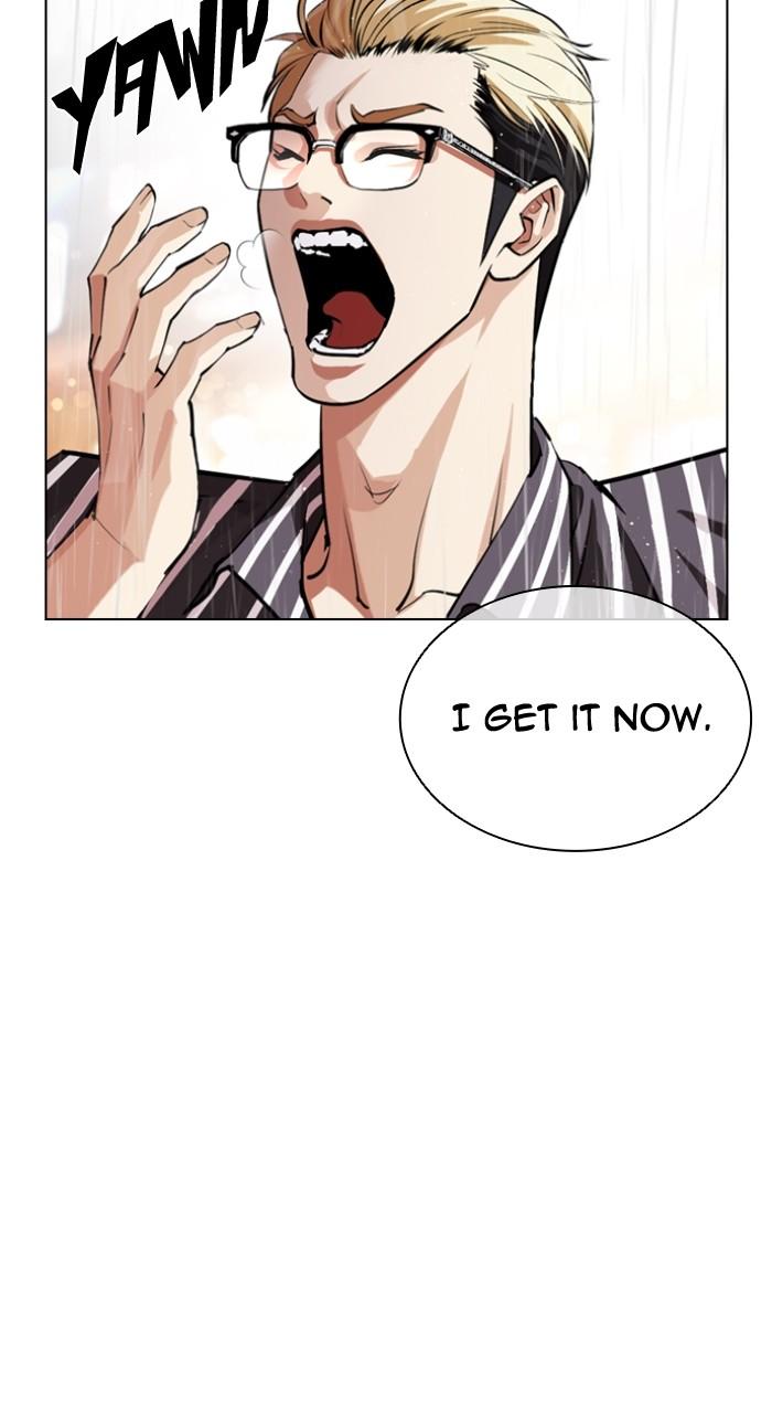 Lookism Chapter 547 — page 11