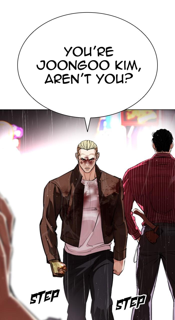 Lookism Chapter 547 — page 12
