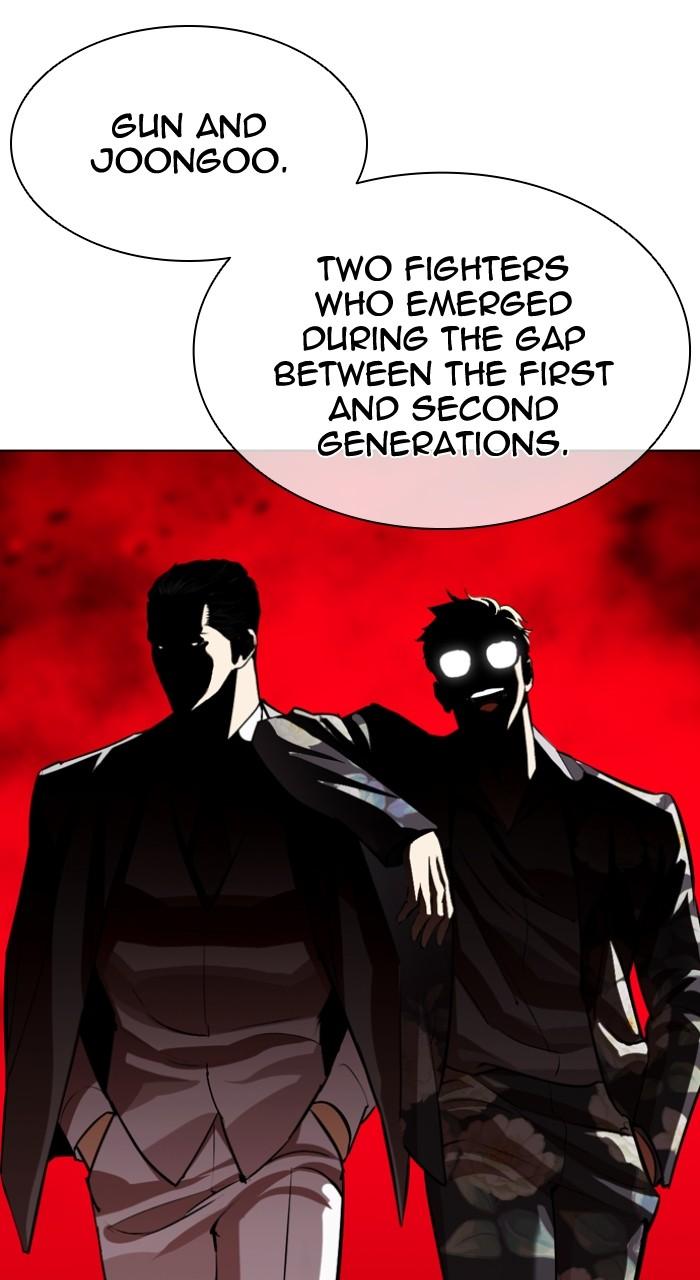 Lookism Chapter 547 — page 15