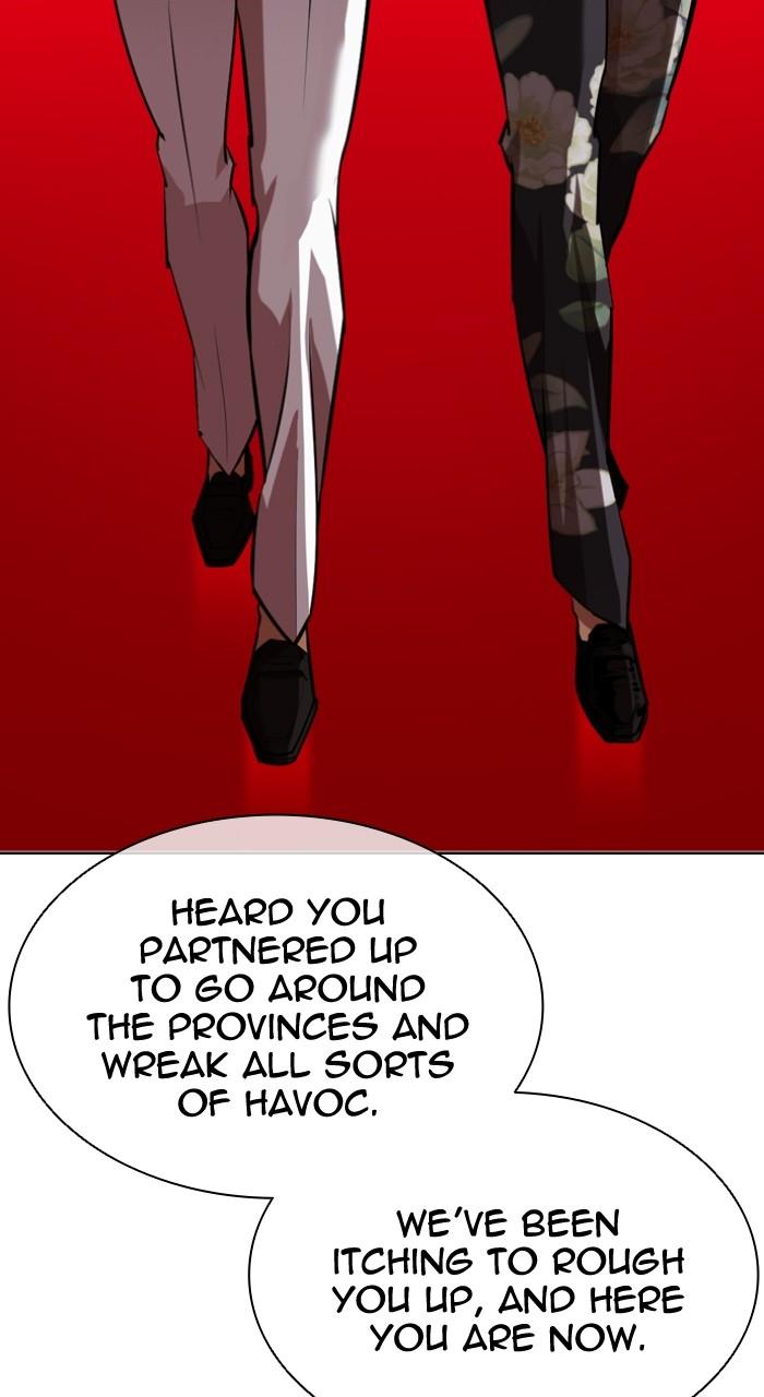 Lookism Chapter 547 — page 16
