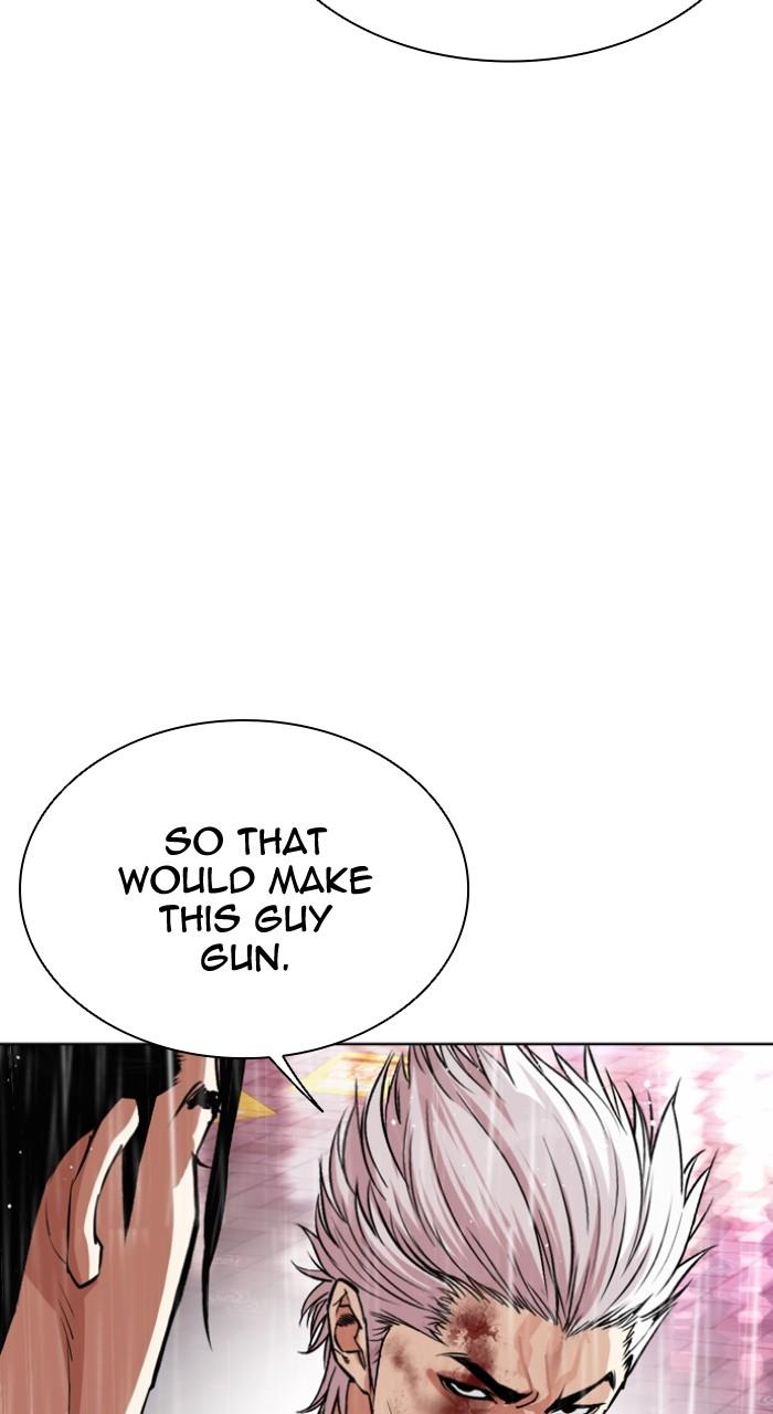 Lookism Chapter 547 — page 17