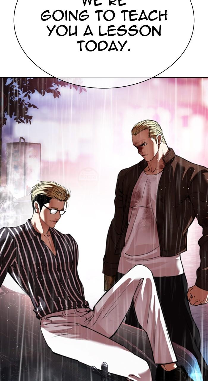 Lookism Chapter 547 — page 19