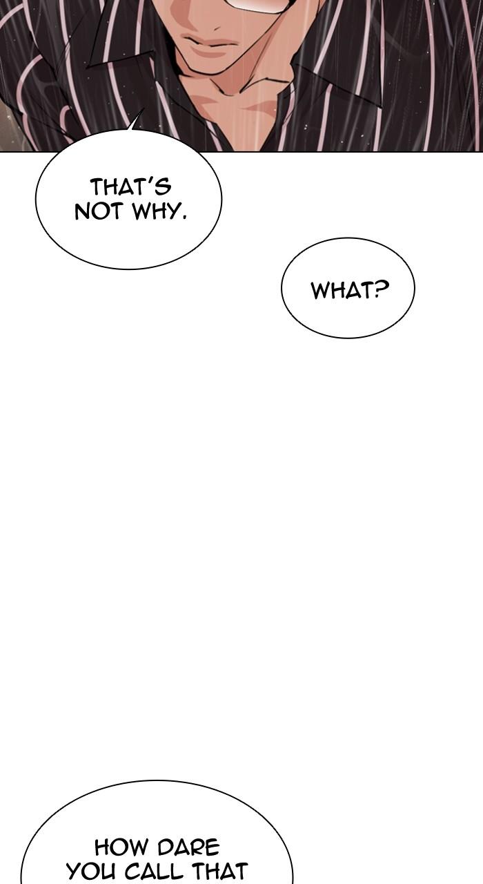 Lookism Chapter 547 — page 21