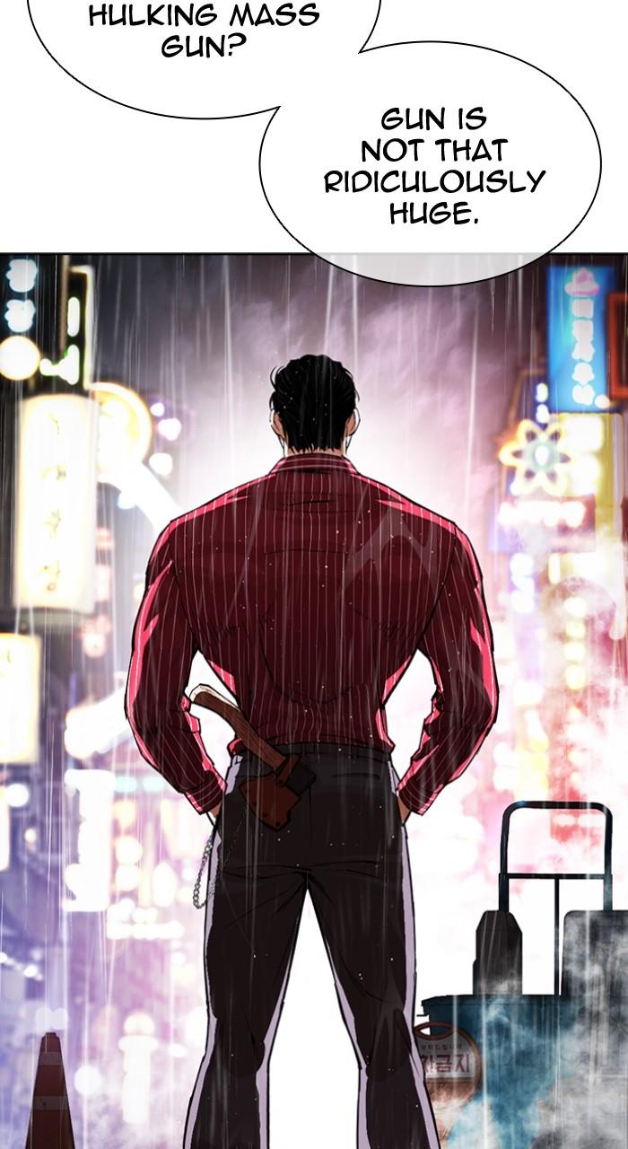 Lookism Chapter 547 — page 22