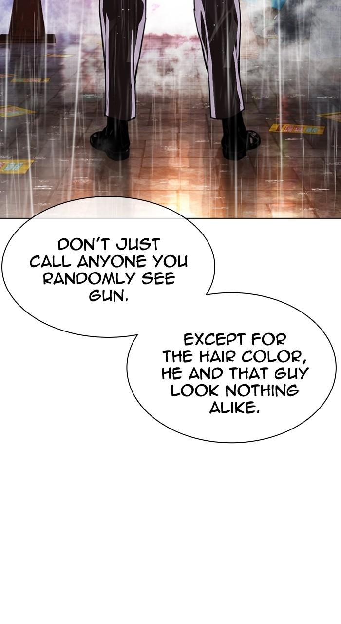Lookism Chapter 547 — page 23
