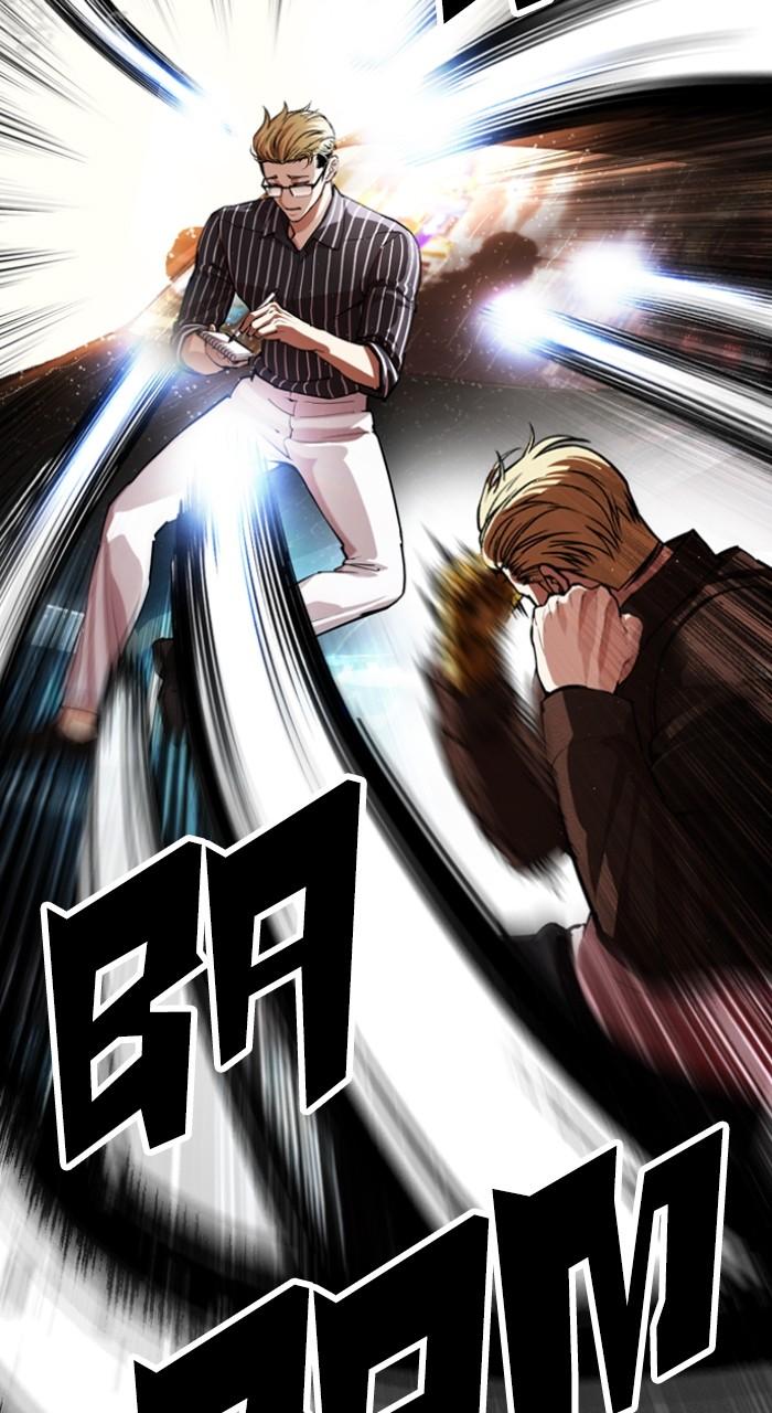Lookism Chapter 547 — page 25