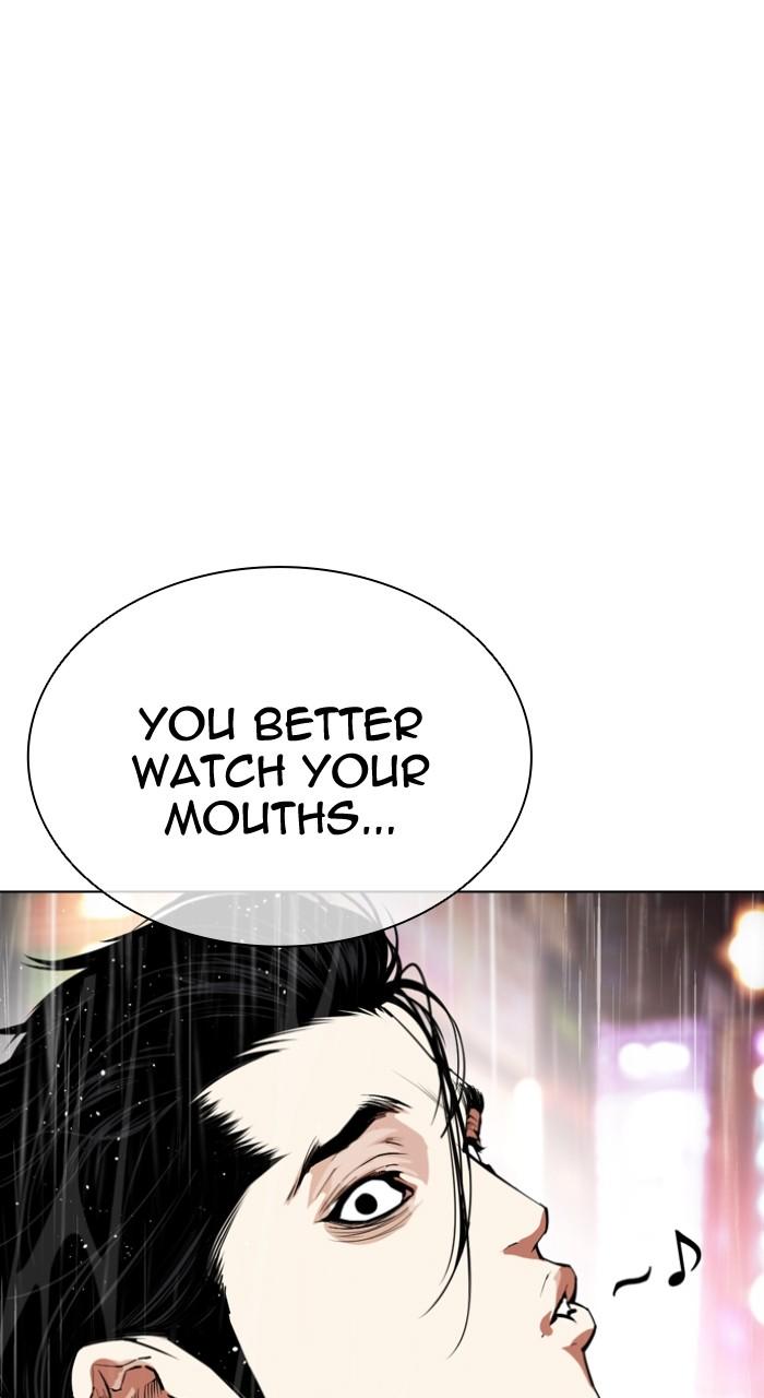 Lookism Chapter 547 — page 32