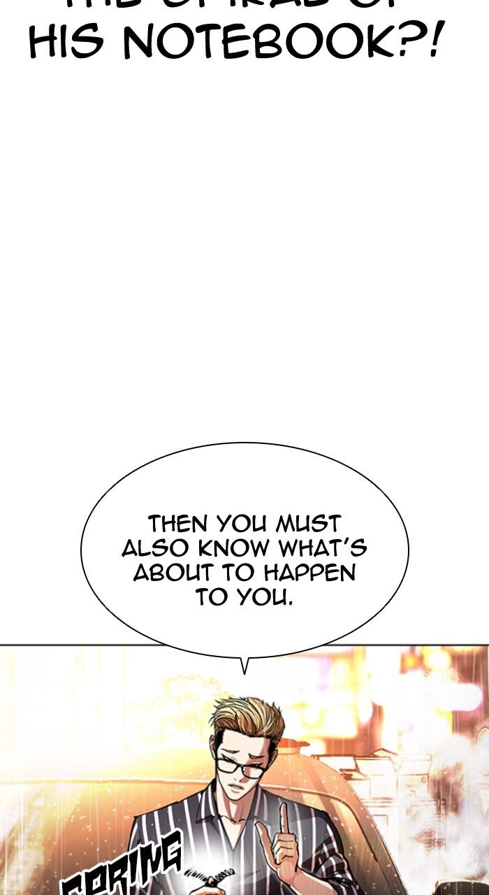 Lookism Chapter 547 — page 45