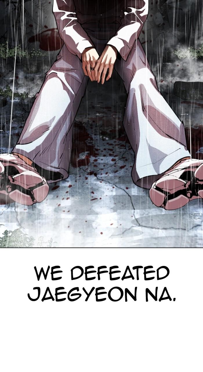 Lookism Chapter 547 — page 80