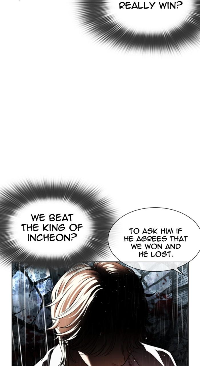 Lookism Chapter 547 — page 82