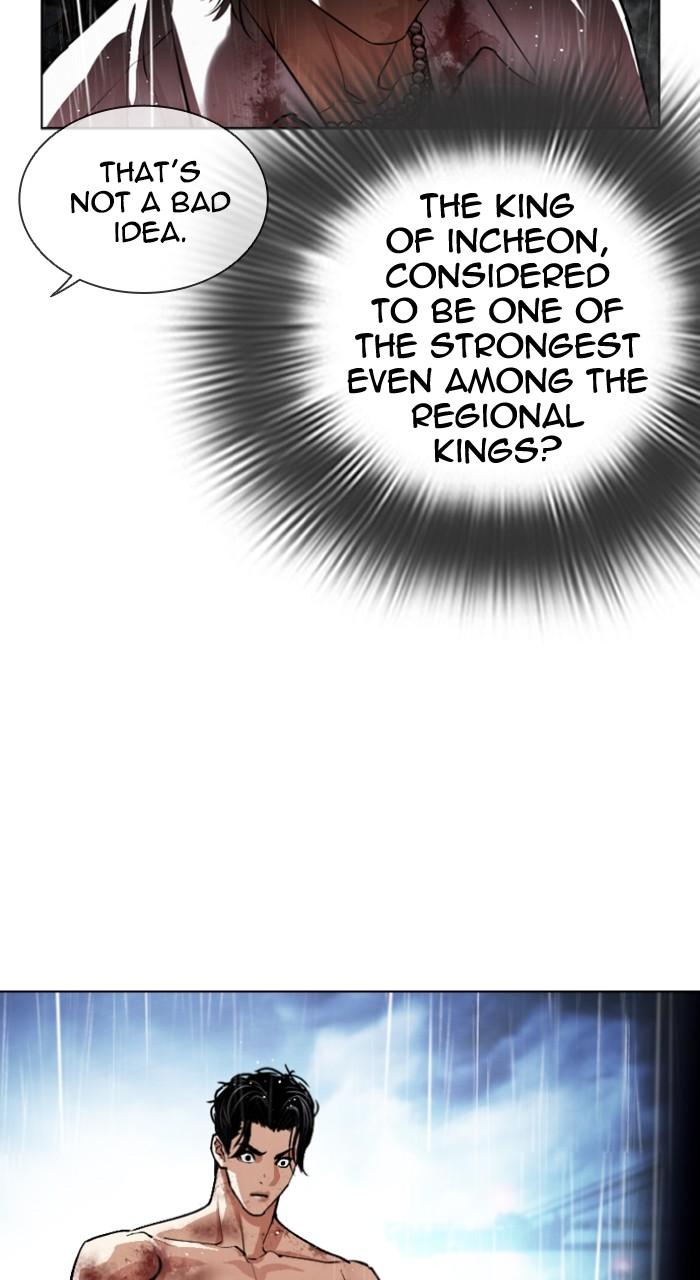 Lookism Chapter 547 — page 83