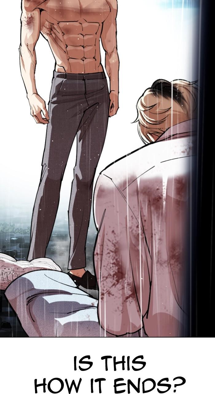 Lookism Chapter 547 — page 84