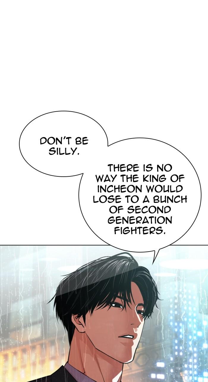 Lookism Chapter 547 — page 88
