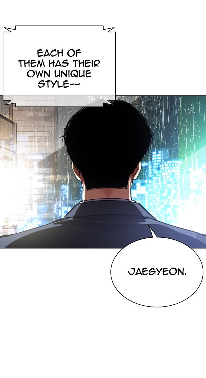 Lookism Chapter 547 — page 94
