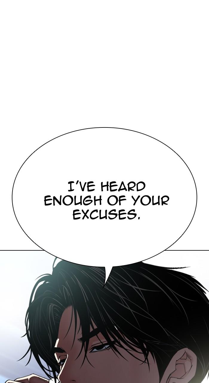 Lookism Chapter 547 — page 96