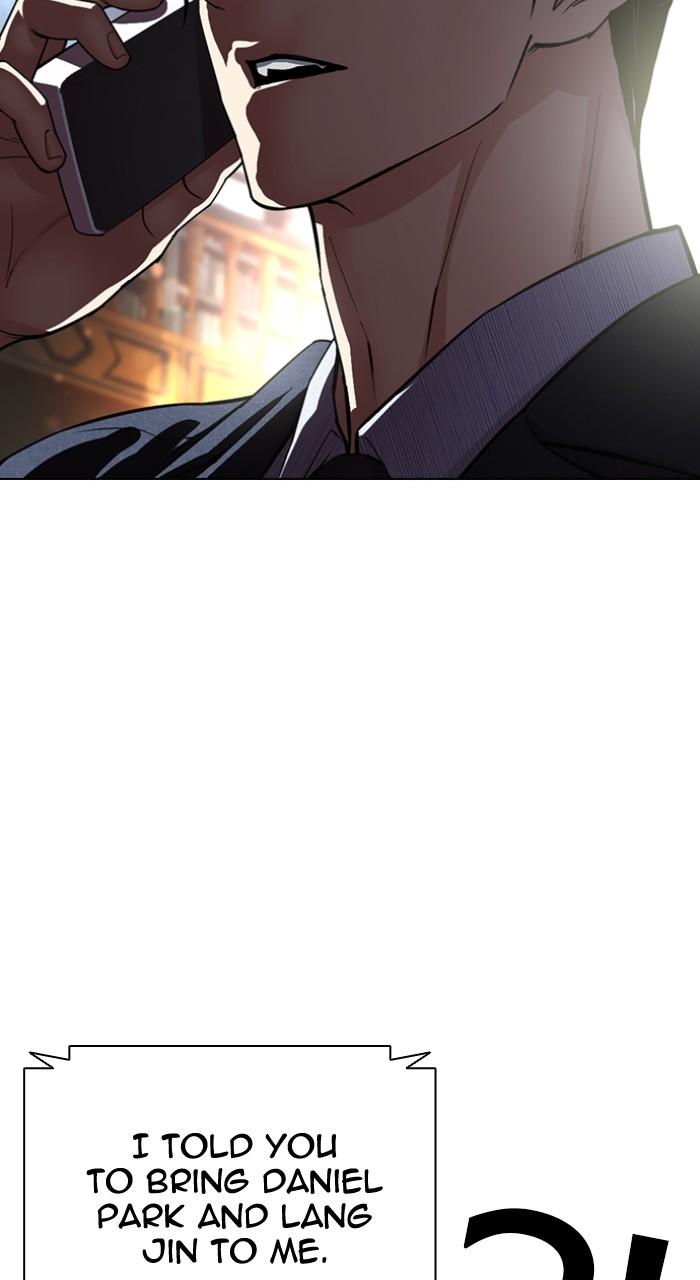 Lookism Chapter 547 — page 97