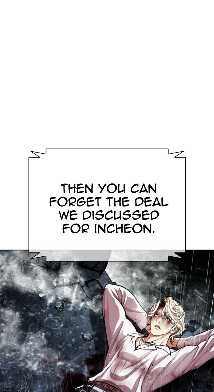 Lookism Chapter 547 — page 100