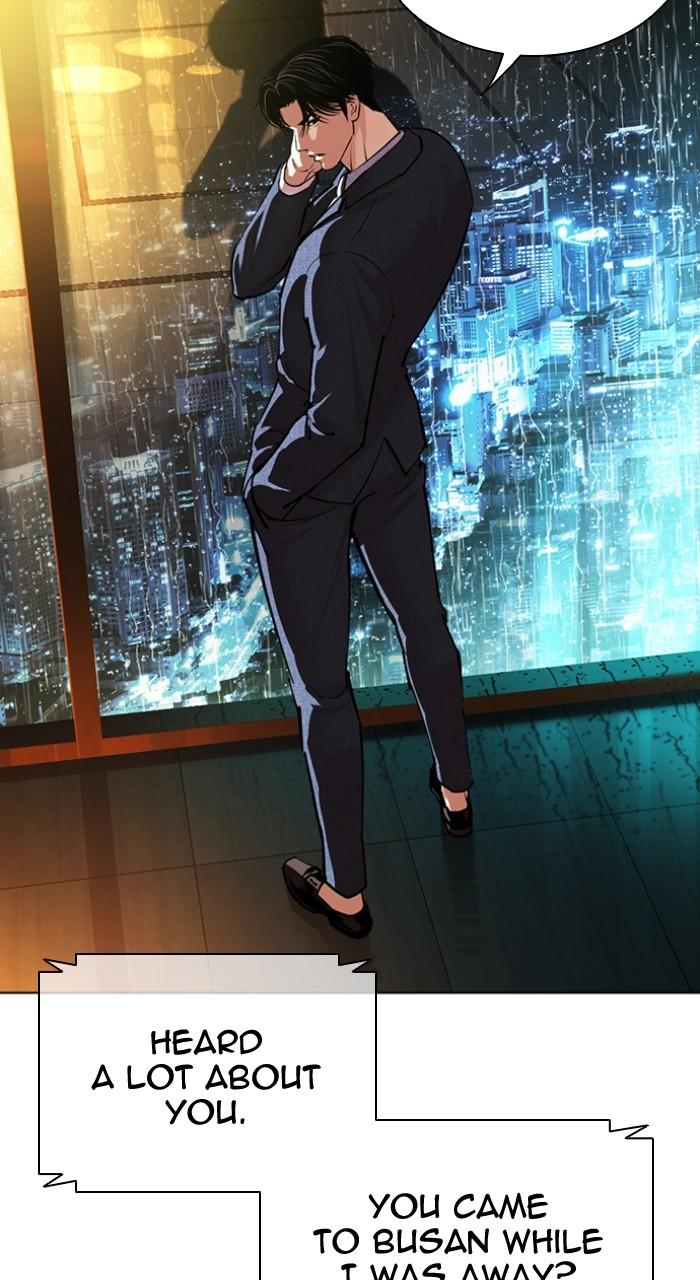 Lookism Chapter 547 — page 112