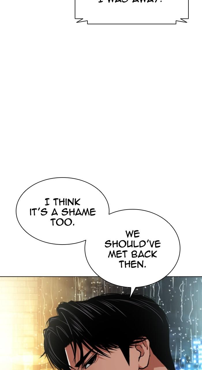 Lookism Chapter 547 — page 113
