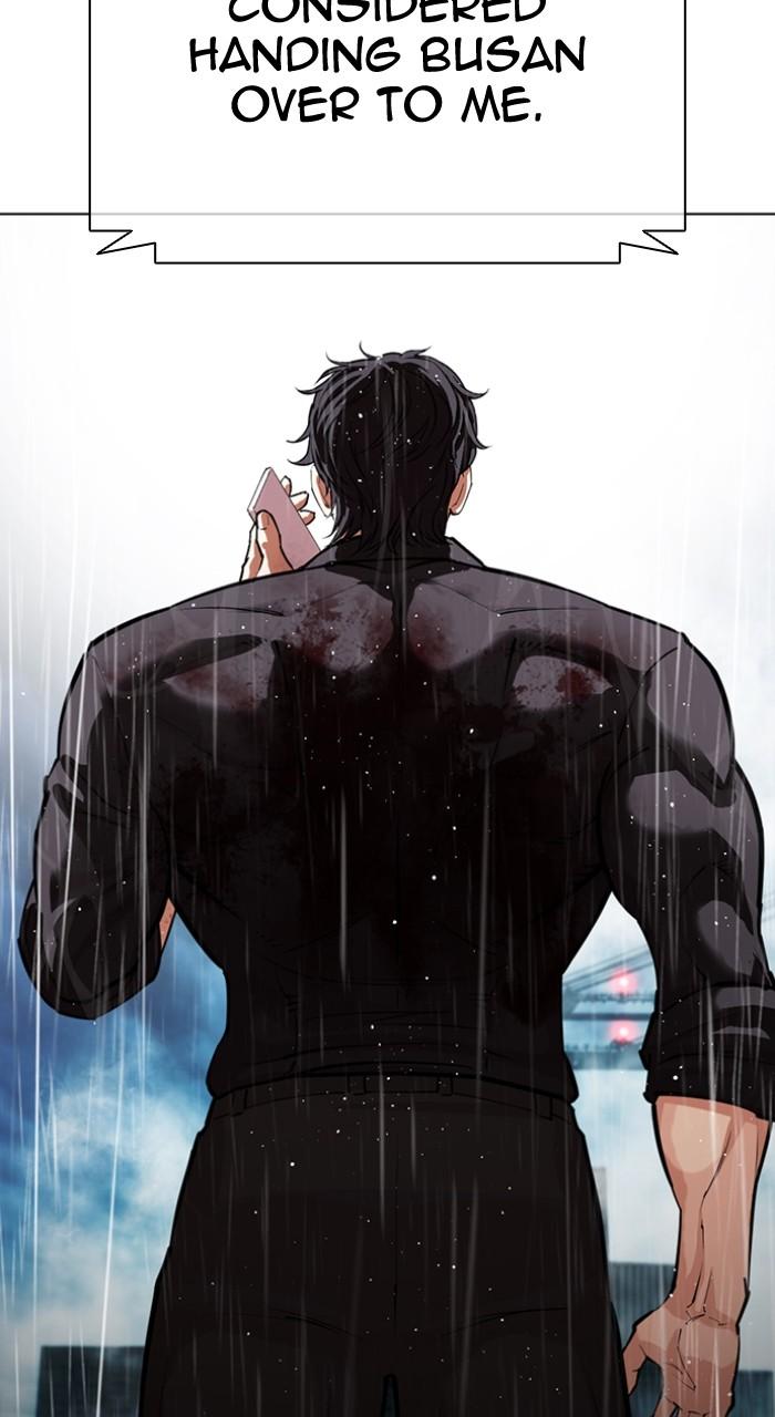 Lookism Chapter 547 — page 115