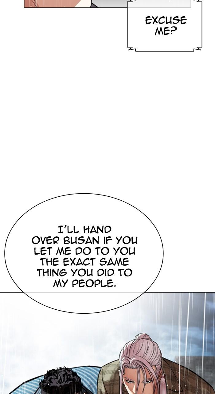 Lookism Chapter 547 — page 117