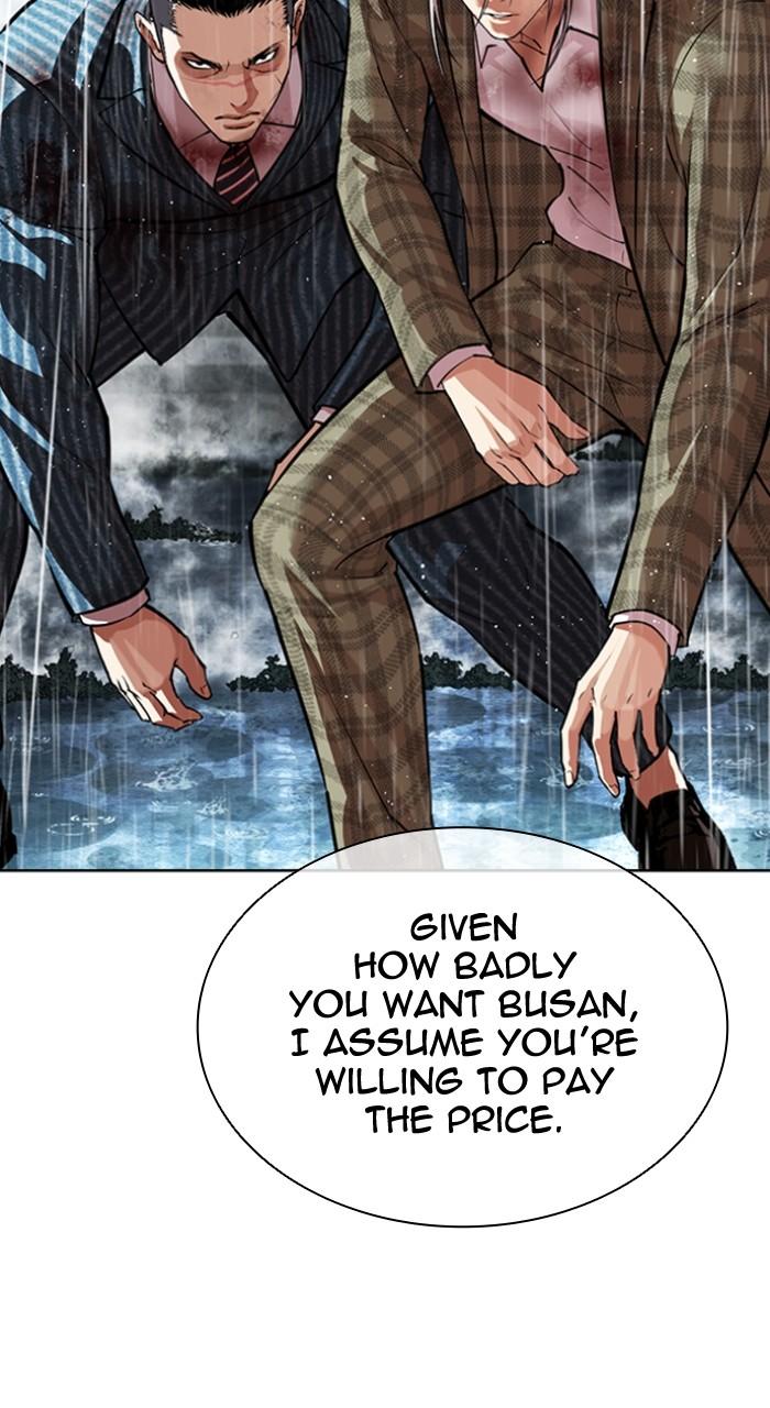 Lookism Chapter 547 — page 118