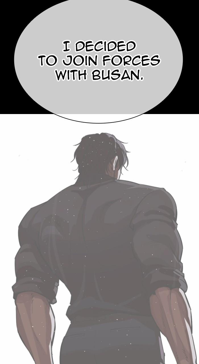 Lookism Chapter 547 — page 131