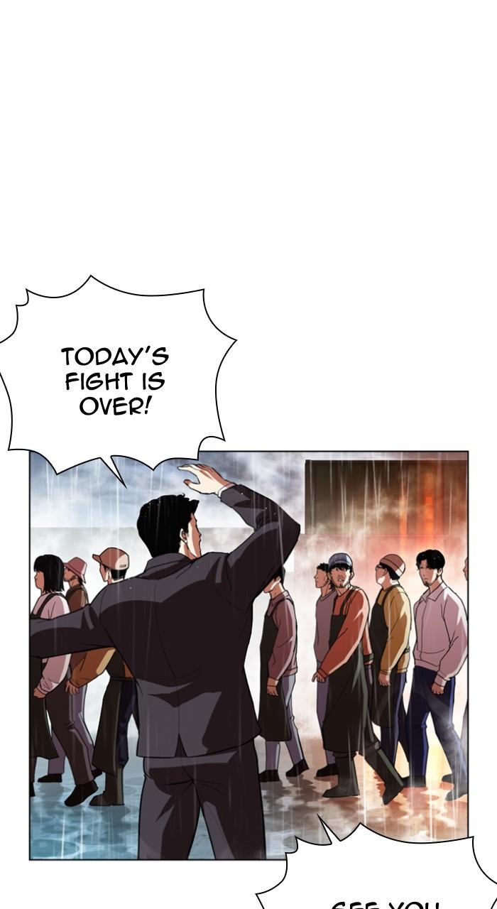 Lookism Chapter 547 — page 138