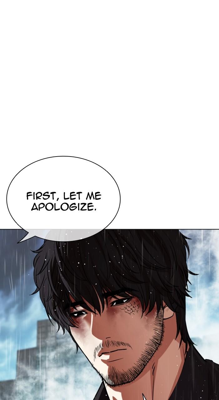 Lookism Chapter 547 — page 144