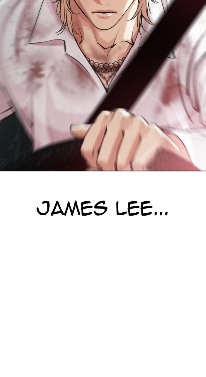 Lookism Chapter 548 — page 5