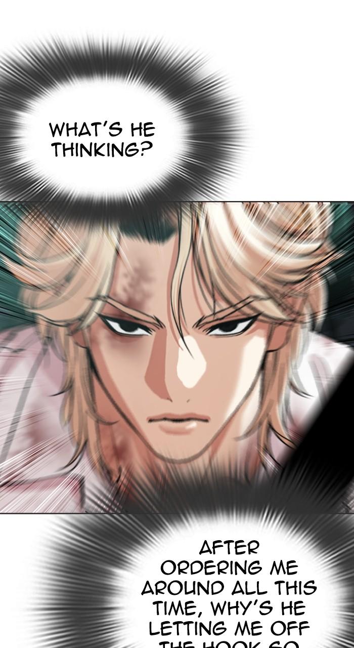 Lookism Chapter 548 — page 6