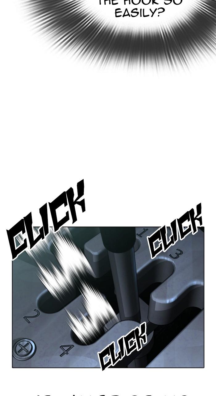 Lookism Chapter 548 — page 7
