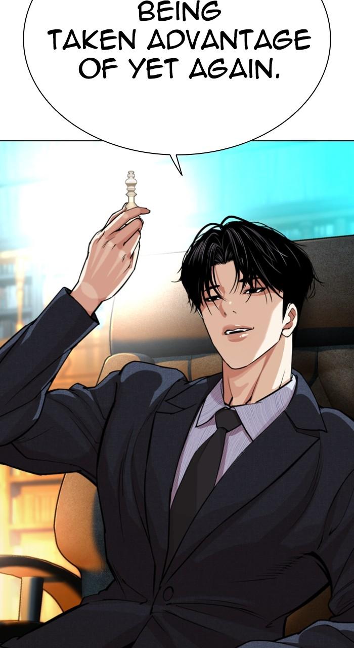 Lookism Chapter 548 — page 13