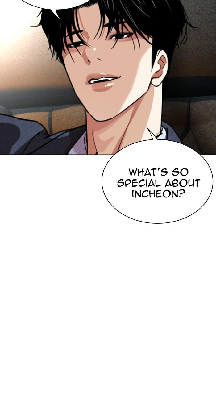 Lookism Chapter 548 — page 15