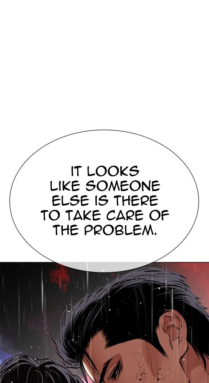 Lookism Chapter 548 — page 17