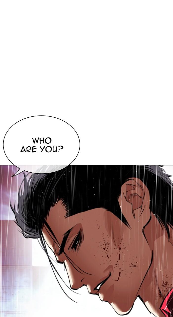 Lookism Chapter 548 — page 19