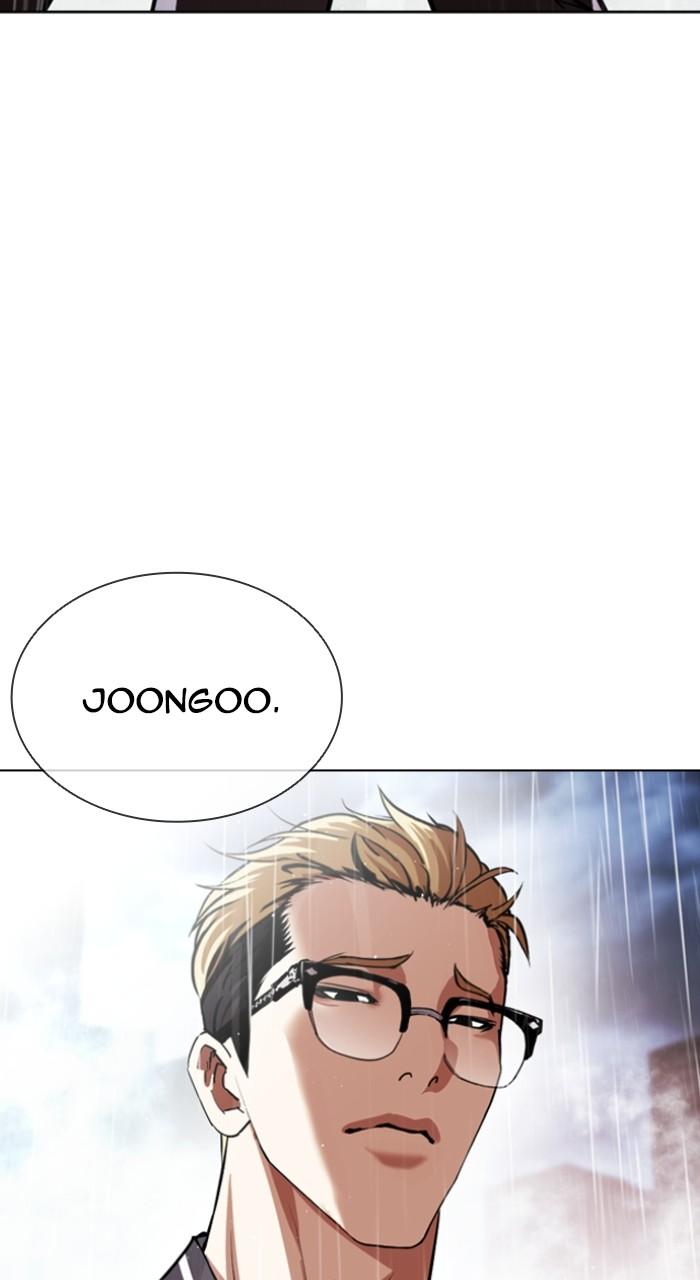 Lookism Chapter 548 — page 22
