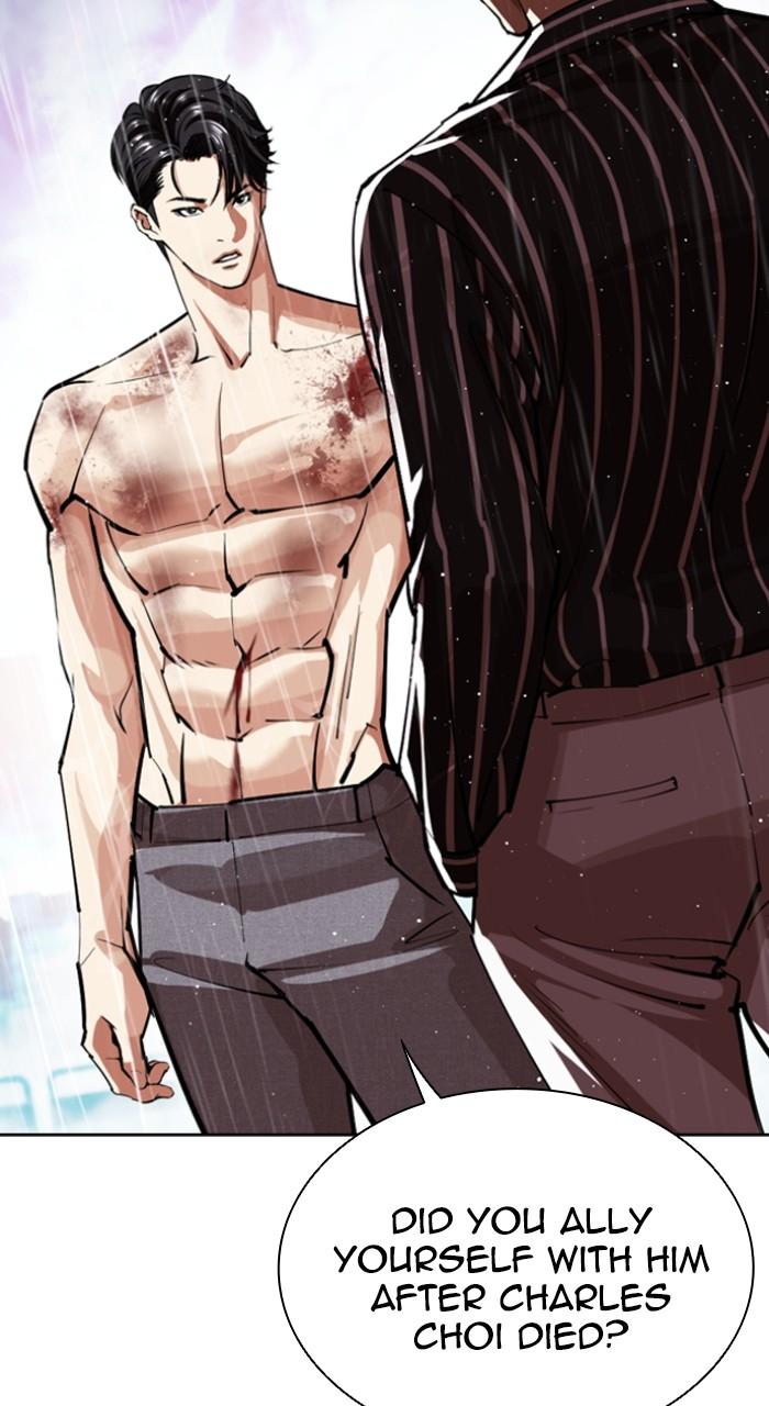Lookism Chapter 548 — page 24