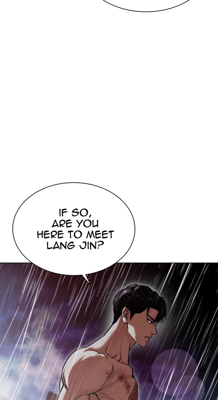 Lookism Chapter 548 — page 25