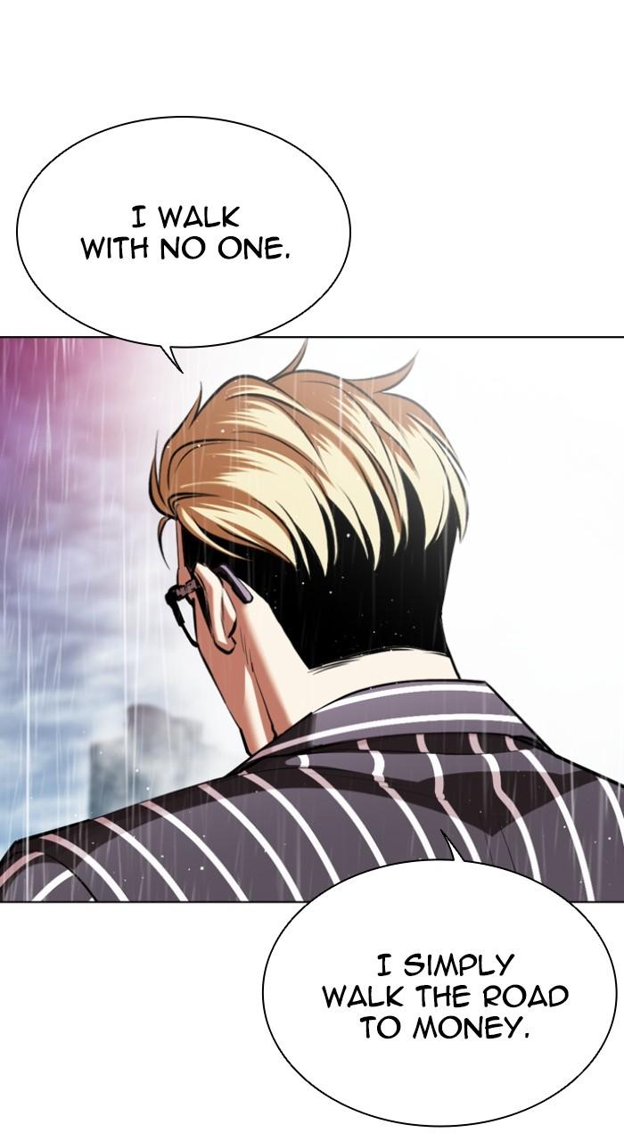 Lookism Chapter 548 — page 27