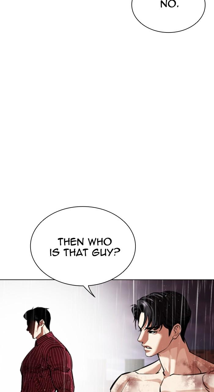 Lookism Chapter 548 — page 29