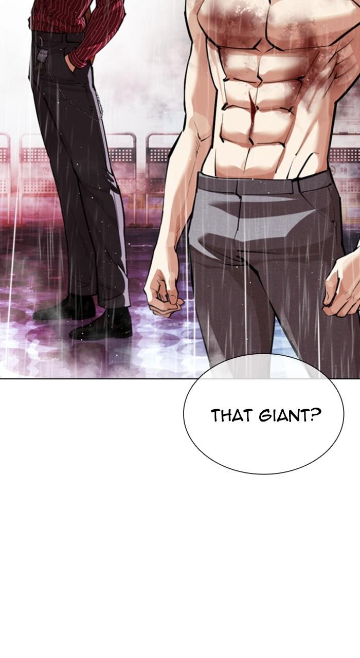 Lookism Chapter 548 — page 30