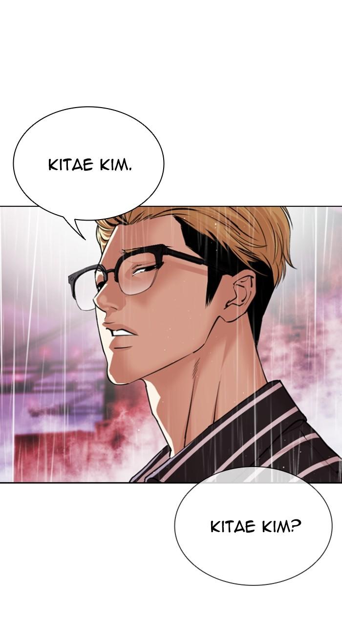 Lookism Chapter 548 — page 31