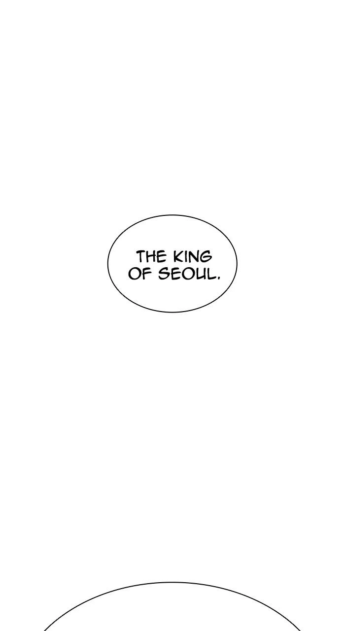 Lookism Chapter 548 — page 32